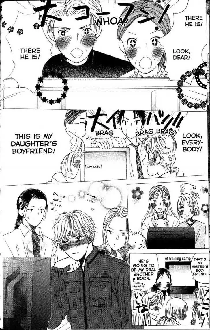 Kare Kano Chapter 63 41